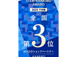 2026.10.03（Sat）